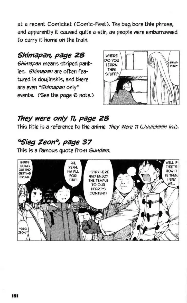 Genshiken - The Society for the Study of Modern Visual Culture Chapter 55 45